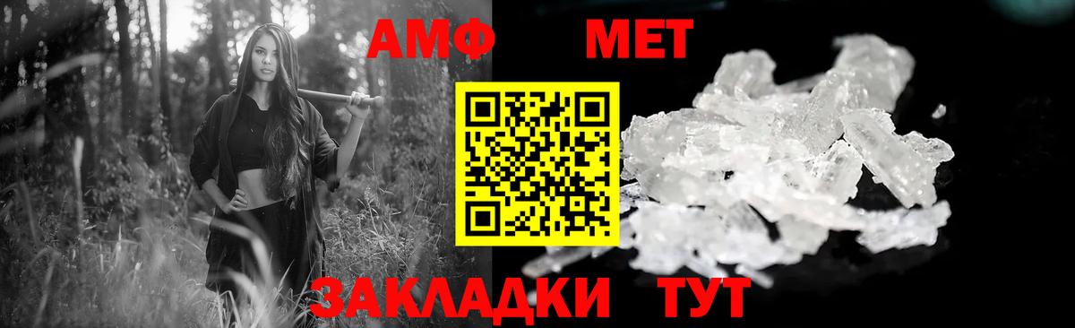 АМФЕТАМИН VHQ  АМФ  это Telegram  Вход с VPN  АМФ  Каменка 