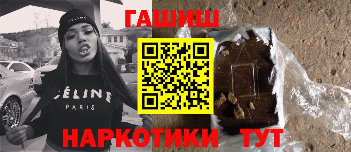 ГАШИШ Cannabis  Гашиш Изолятор  Гашиш  Вход с VPN  Каменка 