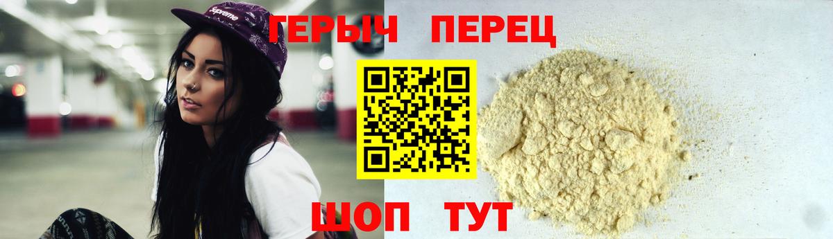 Героин афганец  Вход с VPN  Каменка 