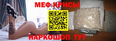 синтетический гашиш Шебекино