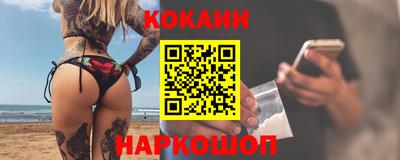 амф Шелехов