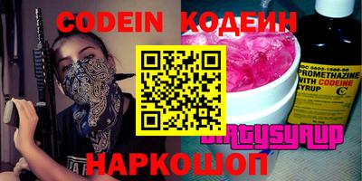 амф Шелехов