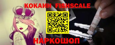 синтетический гашиш Шебекино