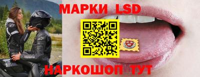 синтетический гашиш Шебекино