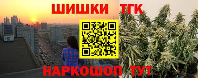 синтетический гашиш Шебекино