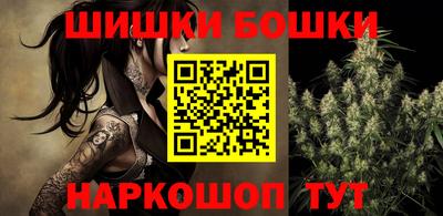 амф Шелехов