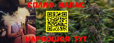 синтетический гашиш Шебекино