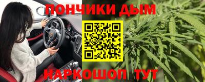 синтетический гашиш Шебекино