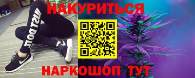 синтетический гашиш Шебекино