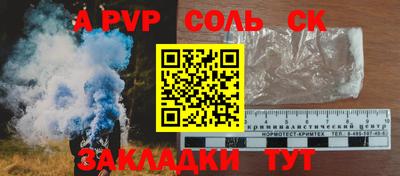 амф Шелехов