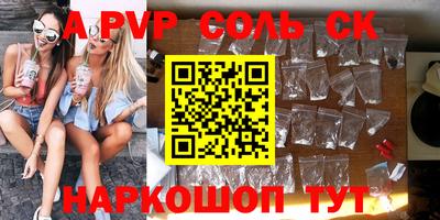 каннабис Янаул