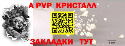 синтетический гашиш Шебекино