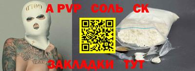 синтетический гашиш Шебекино