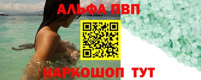 синтетический гашиш Шебекино