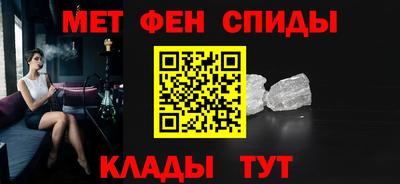 синтетический гашиш Шебекино