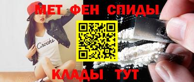 амф Шелехов