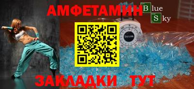 синтетический гашиш Шебекино
