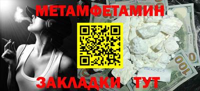 альфа пвп VHQ Шахты