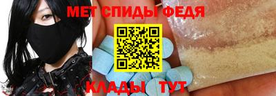 амф Шелехов