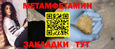амф Шелехов