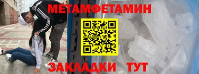 альфа пвп VHQ Шахты