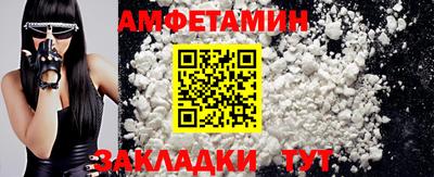 синтетический гашиш Шебекино