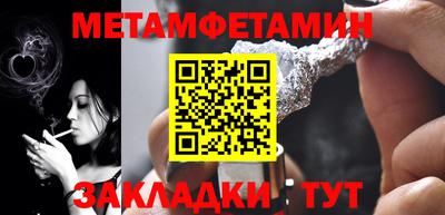 амф Шелехов