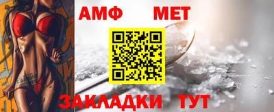 альфа пвп VHQ Шахты