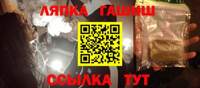 амф Шелехов