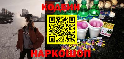 синтетический гашиш Шебекино