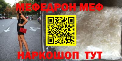 амф Шелехов