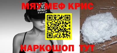 альфа пвп VHQ Шахты