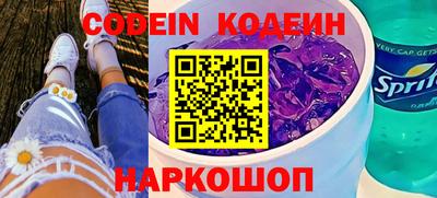 кокаин колумбия Ярцево