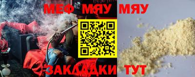 амф Шелехов