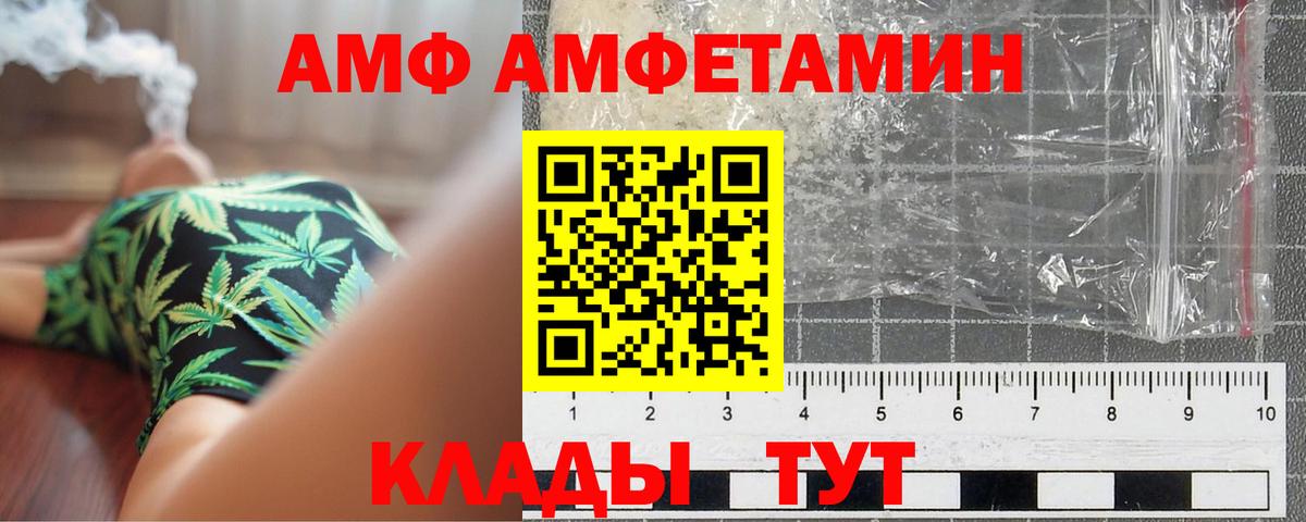 Метамфетамин кристалл  Вход с VPN  Каменка  Метамфетамин кристалл 