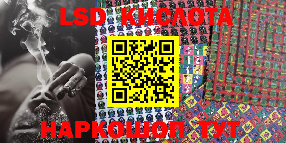 Наркотические марки 1,5мг  Вход с VPN  Наркотические марки 1,5мг  Каменка 