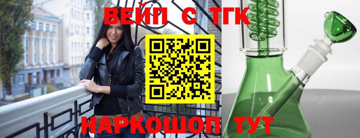 Дистиллят ТГК гашишное масло  Вход с VPN  Каменка 