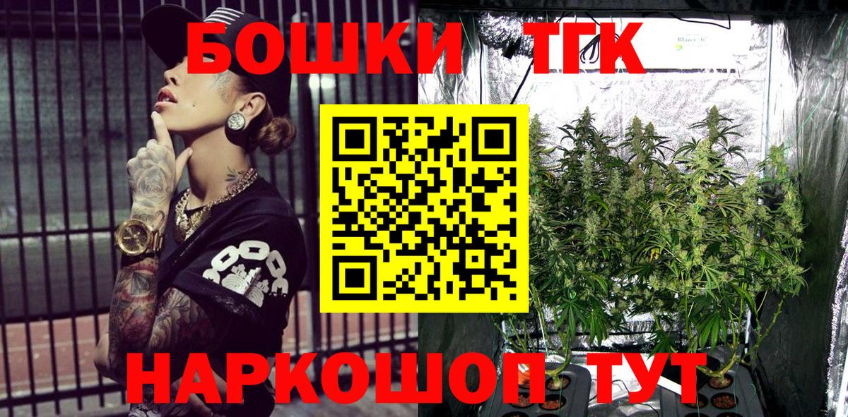 Шишки марихуана сатива  МАРИХУАНА Amnesia  Вход с VPN  Бошки Шишки THC 21%  Каменка  Канабис White Widow 